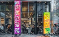 蒲城县信息咨询服务部，助力企业发展与创新