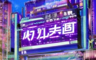 辰辰信息咨询服务，数字化浪潮中精准机遇管理