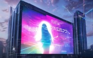 小王信息咨询服务——助力企业数字化转型