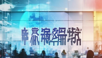 融德信息咨询服务部电话，企业竞争力的有力工具