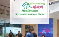 阿好信息咨询服务部招聘技术总监