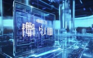 智创信息技术咨询有限公司，引领时代，创新未来
