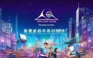佛山盈股信息技术咨询，技术赋能，未来无限