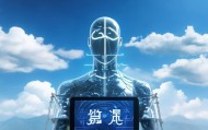 蓝天信息技术咨询，技术与业务的平衡，服务与未来的希望