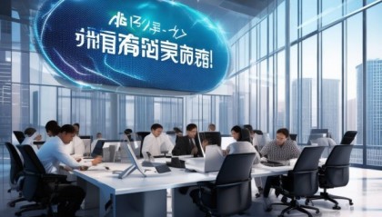 汕尾信息技术咨询公司，助力未来，专业高效，成就卓越！