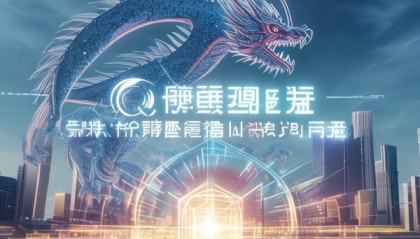 在信息时代，龙锐信息咨询服务，开启数字化转型的智慧之光