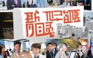 锐志信息咨询服务部招聘新成员，欢迎加入我们的团队！