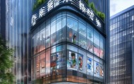 在洪雅信息咨询服务中心，我们致力于服务提升与创新发展。