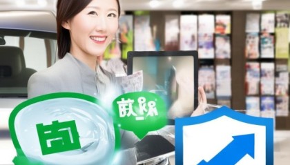 车辆保险信息咨询服务，保障安全，助力未来