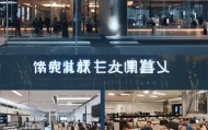 解析上城信息咨询服务中心，助力企业成功