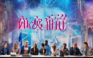 精诚信息咨询服务部招聘，开启未来新篇章