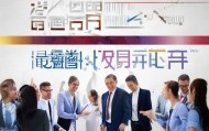 硕英信息咨询服务，助力企业成功之道