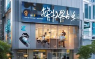 马龙信息咨询服务中心，为用户提供高效的专业服务