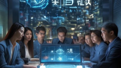 良秉信息咨询服务助力企业迈向未来