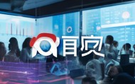 德旭信息咨询服务部电话，助力企业高效决策
