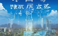 山南信息咨询服务，助力数字转型，开启未来新篇章