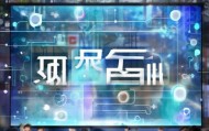 高密信息咨询服务电话，助力企业数字化转型