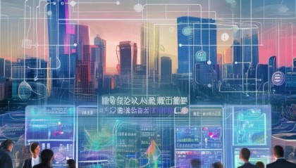 北京信息化咨询招标，助力数字转型的机遇与挑战