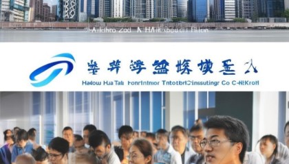 助力海口经济发展华仔信息技术咨询有限公司