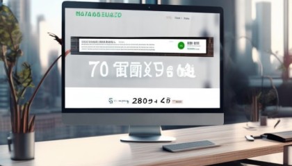 罗工信息技术咨询电话是，（请直接联系罗工公司）