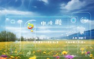 蒲公英信息咨询服务，助力企业数字化转型