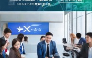 喜顺信息咨询服务，助力企业实现差异化竞争