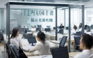宇华信息咨询服务部电话，高效咨询服务