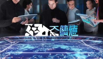 鹏莱信息咨询服务有限公司，助力企业数字化转型，开启智慧未来