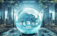 以智慧为基础，开拓未来，潇馨信息咨询服务，引领智慧与未来的创新与发展