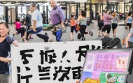 中正肌群健身信息咨询服务，助力您的健身计划