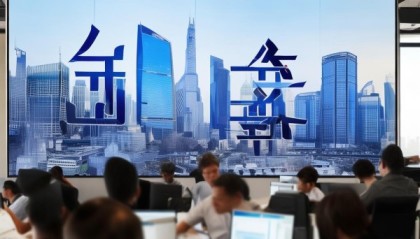 华来信息咨询服务招聘