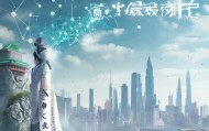 东方云智，东方云智，助力数字转型 聚焦信息咨询服务