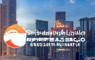 重庆天乔信息咨询服务，赋能城市发展，推动行业高质量发展
