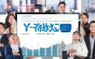 鸿顺信息咨询服务电话，助力企业成功转型