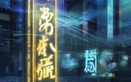 龙南信息咨询服务，智慧赋能未来，开启新纪元新篇章
