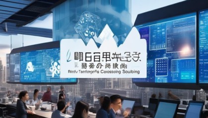 北京信息咨询服务厂家，助力数字化转型，推动行业繁荣