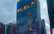 湖北金钵信息技术咨询有限公司