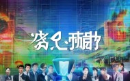 七贤坊信息技术咨询，赋能未来，成就卓越