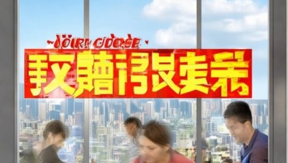 广源信息技术咨询电话，助力行业发展，你的选择？