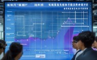 南充信息化教育咨询电话数量，影响与机遇