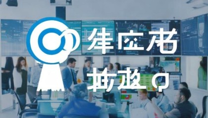 青岛昌鑫德信息技术咨询，disrupt Your Business with Our Expertise