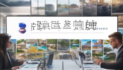 金智房产信息咨询服务，专业与定制，为您打造准确的房产信息