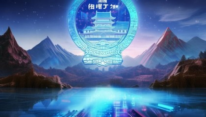 邯郸圣达信息技术咨询有限公司，数字转型的助力与未来展望