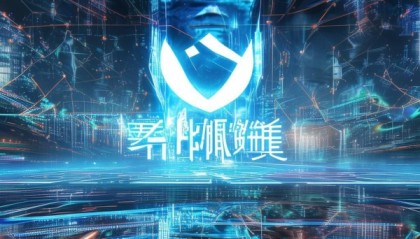酉宁信息咨询服务，助力数字邕宁，构建未来社会