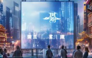 江东信息咨询服务，未来发展的机遇与挑战