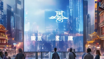 江东信息咨询服务，未来发展的机遇与挑战