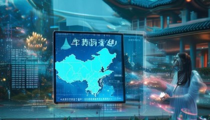 解读浙江虞美人信息技术咨询，助力数字化转型，开启智慧未来（全方位解决方案）