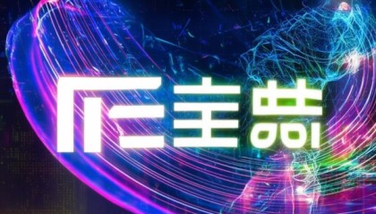 旗聚信息咨询服务有限公司，disrupt the Digital Transformation Game