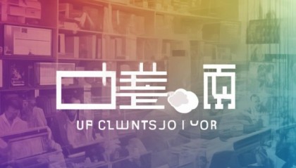 启云信息咨询服务部，Your信任吗？