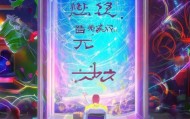 孟津信息咨询服务，赋能未来，开启价值之门